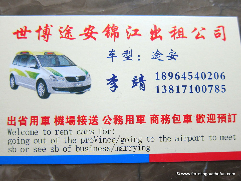 Please rent with us if you want to marry somebody at the airport.