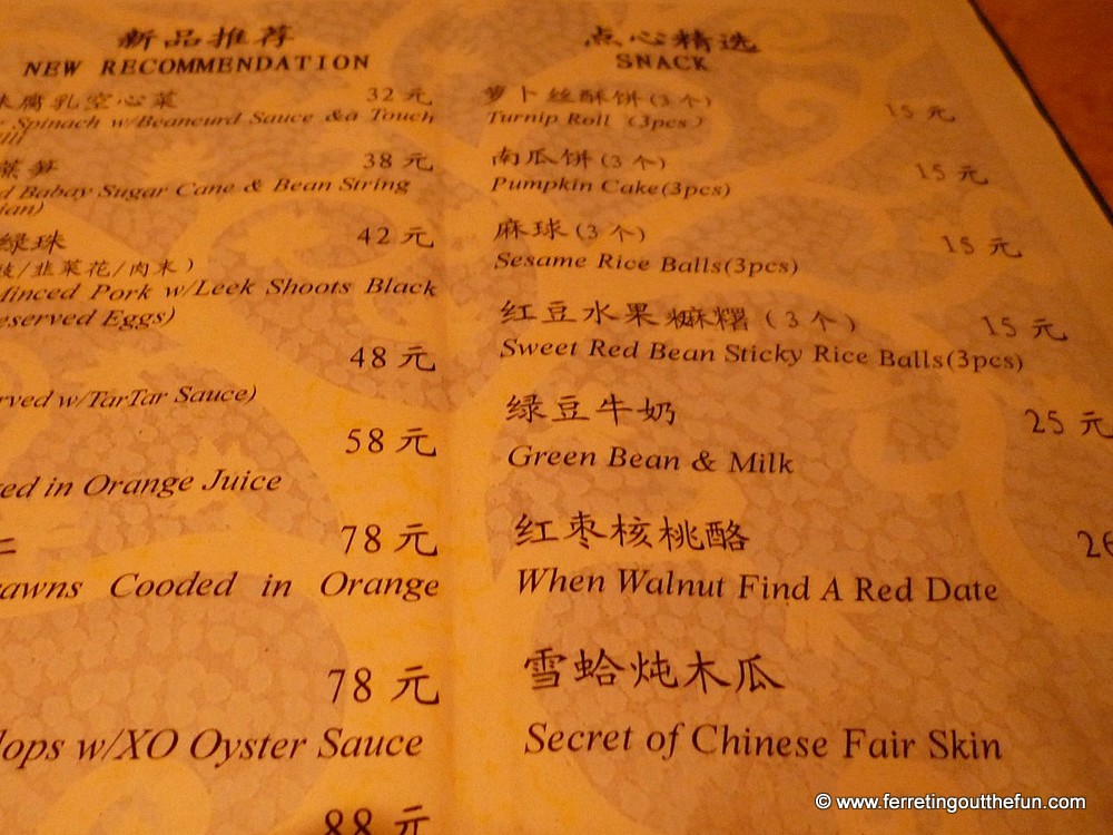 Chinglish menu