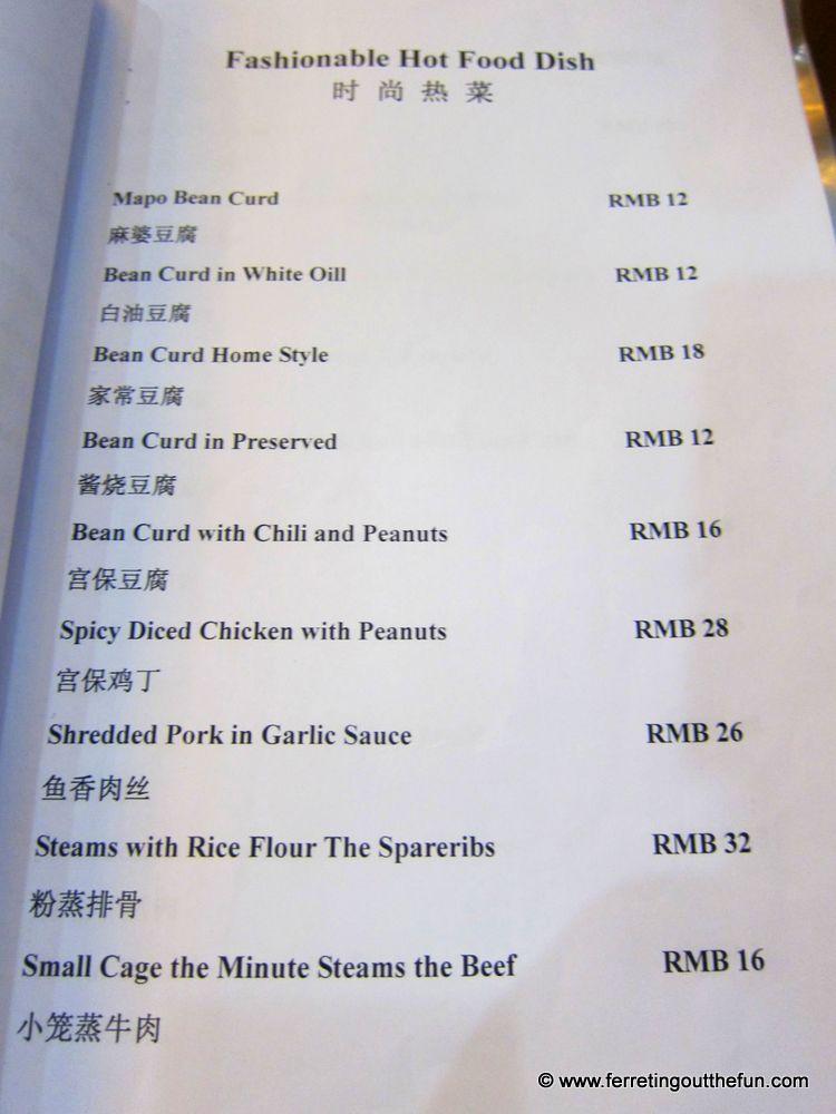 Chinglish menu