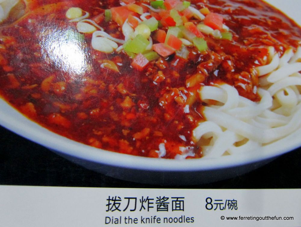 Chinglish menu