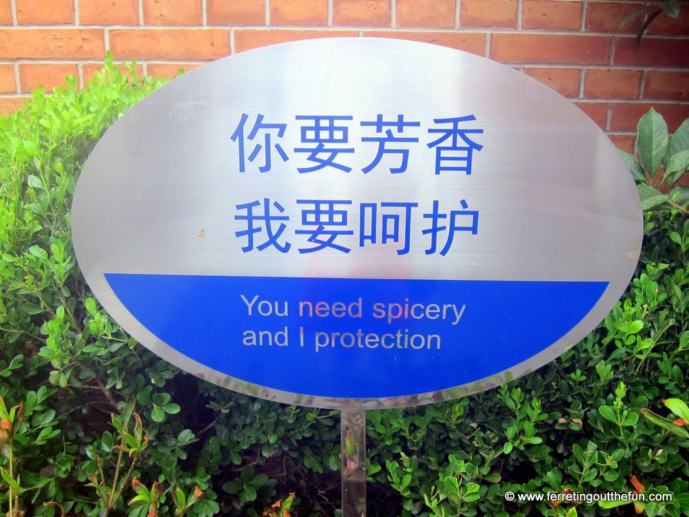 Chinglish sign