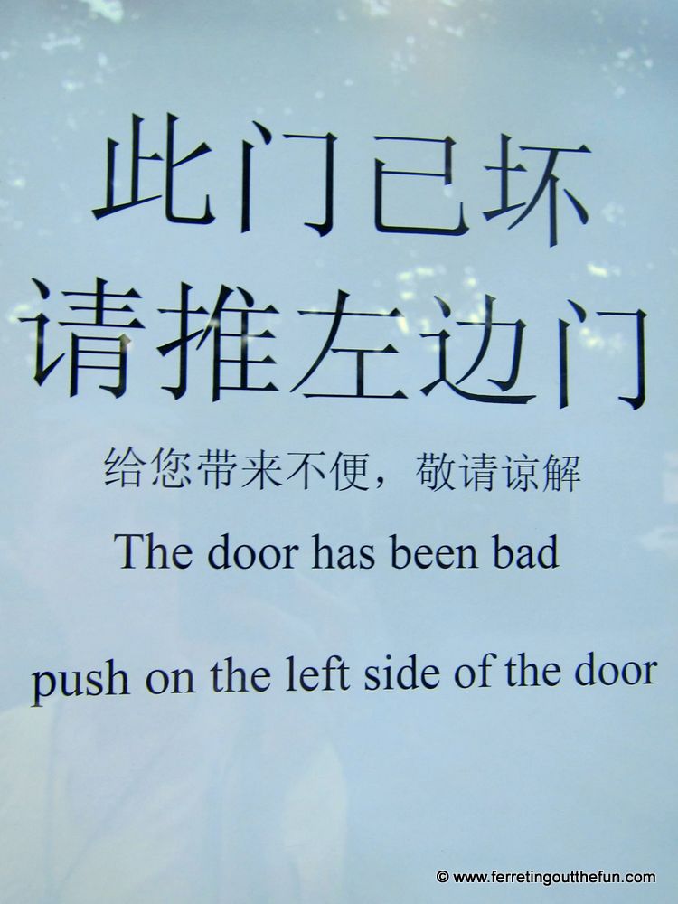 Such a naughty door!