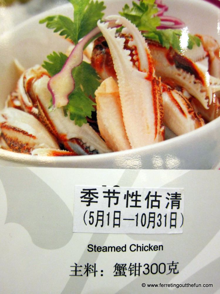 Chinglish menu