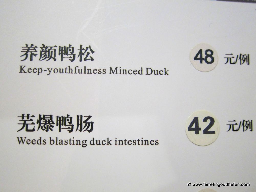 Chinglish menu