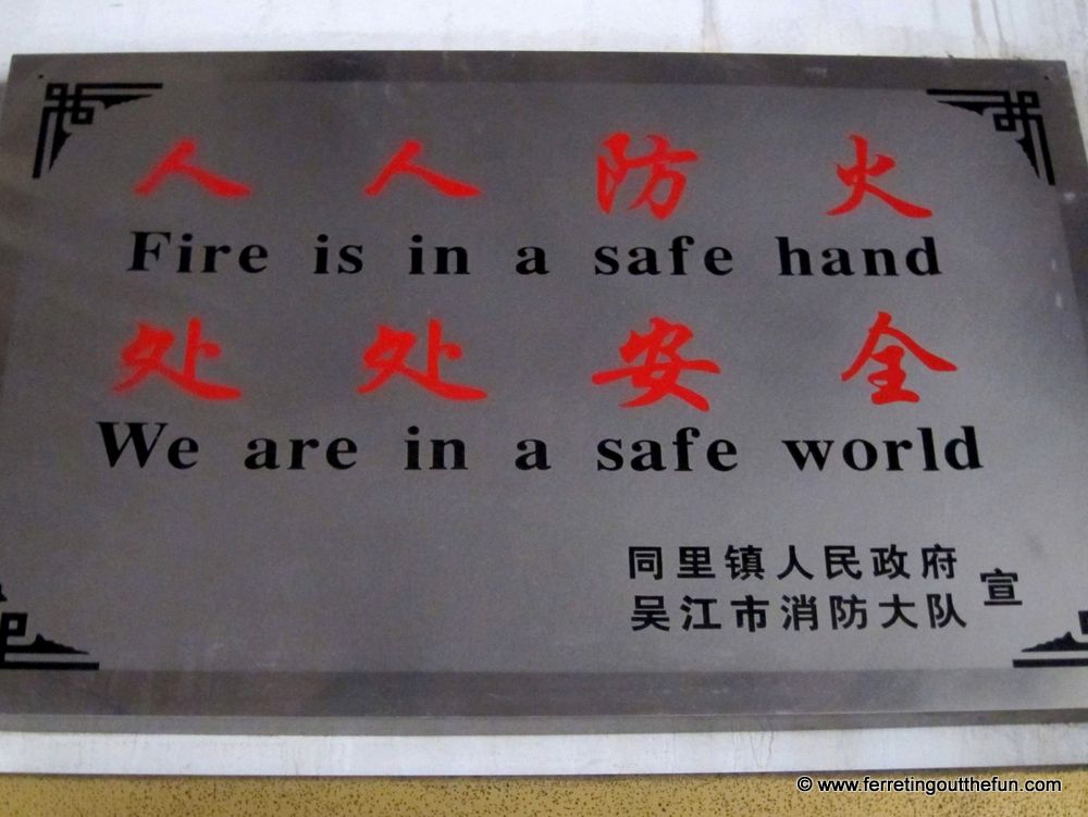 Chinglish sign