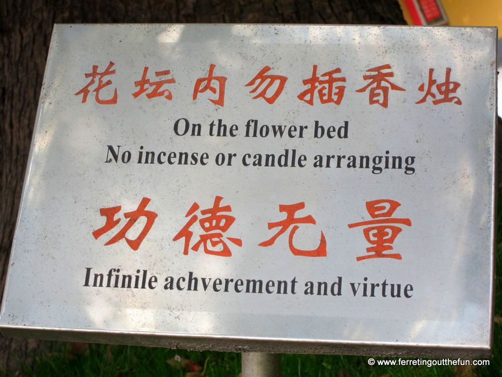 Chinglish sign