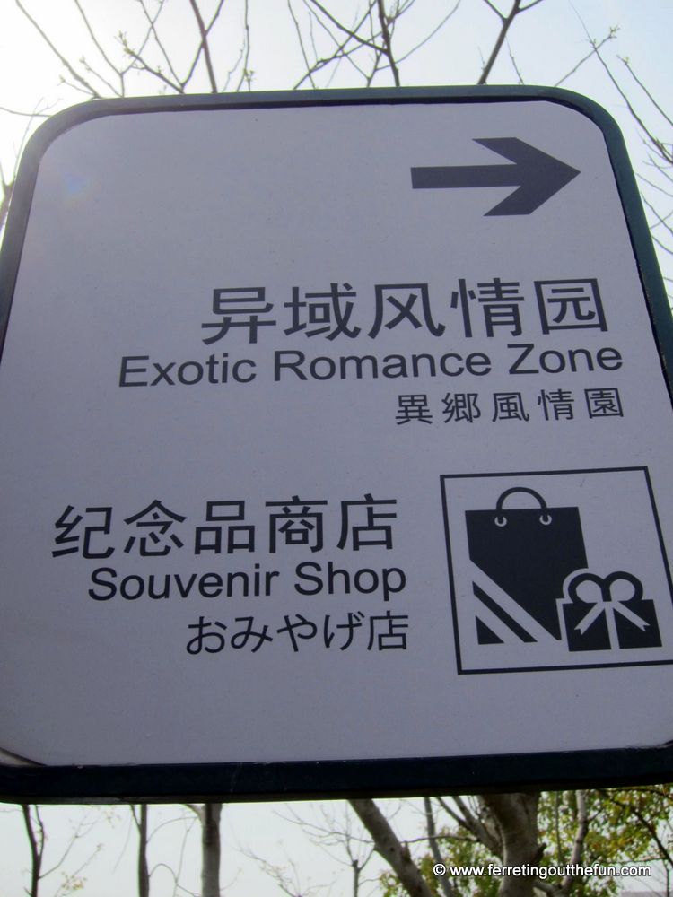 Chinglish sign