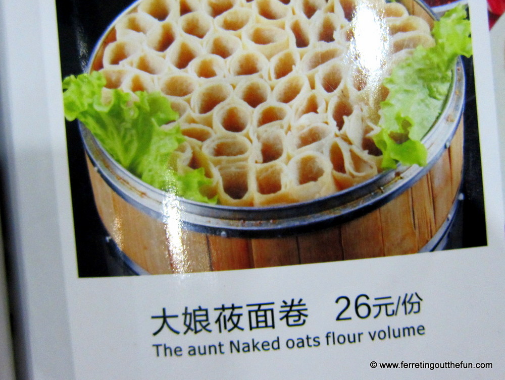 Chinglish menu