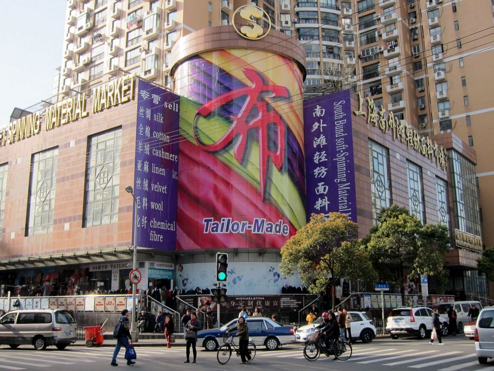 South Bund Fabric Market