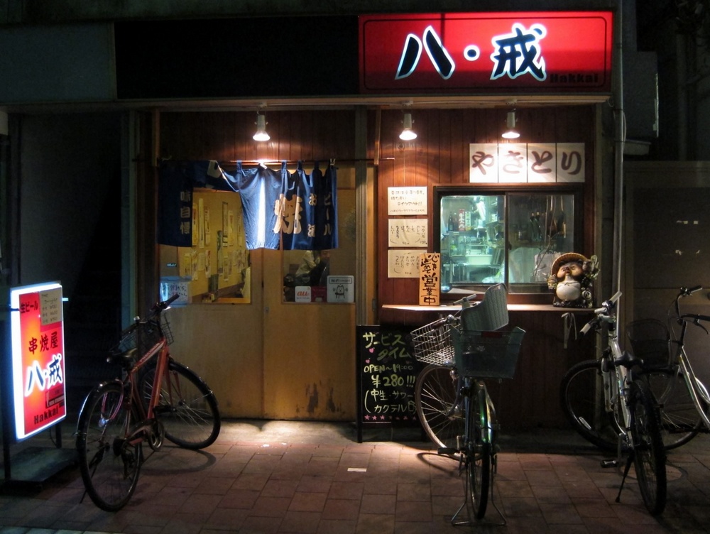 Tokyo izakaya