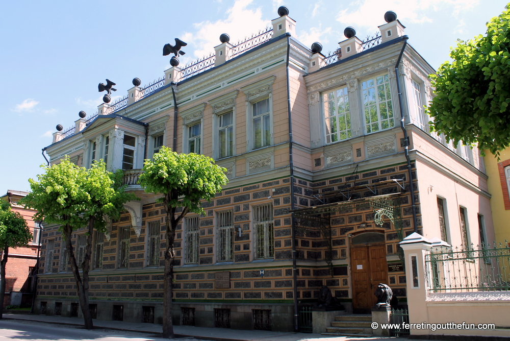 Daugavpils History Museum