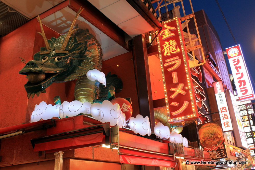 dotonbori dragon sign